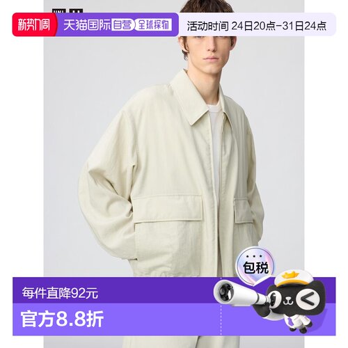 日潮跑腿UNIQLO优衣库 短款工装宽松外套 483835