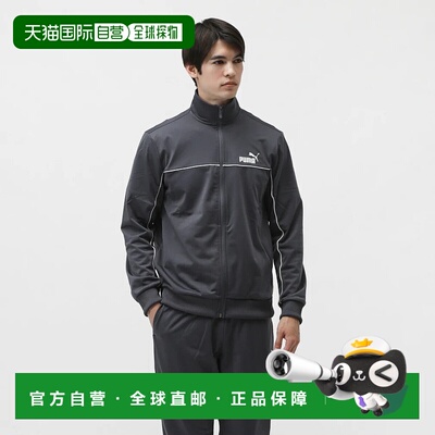 日本直邮PUMA-PUMA男士球衣顶部和底部套装poly Piping Suit 6841