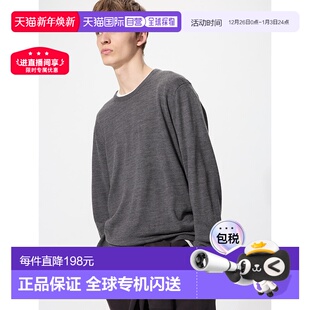 美利奴圆领毛衣 MEN 478535 GRAY 日潮跑腿UNIQLO优衣库