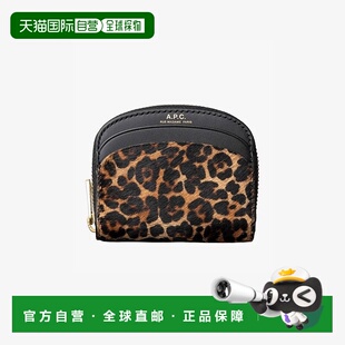 自营欧洲直邮APC Demi-Lune系列女士黑色小马皮零钱包