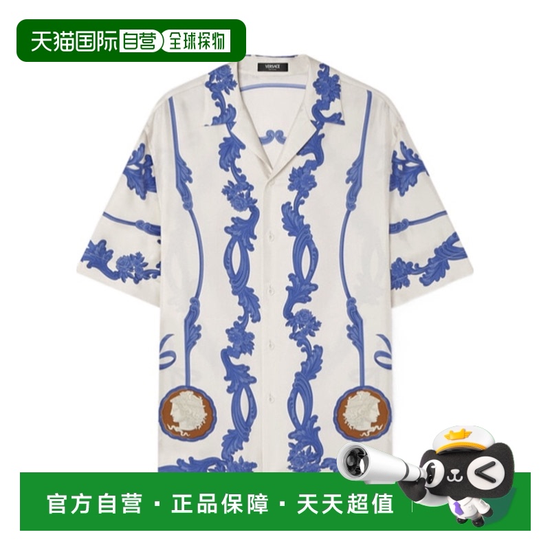 1小时内可退香港直邮VERSACE男士衬衫 10039261A141875K570 SS2