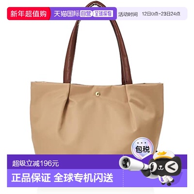 【日本直邮】Legato Largo阿耐洛 女士手提包A4/PC 米色LH-L0001Z