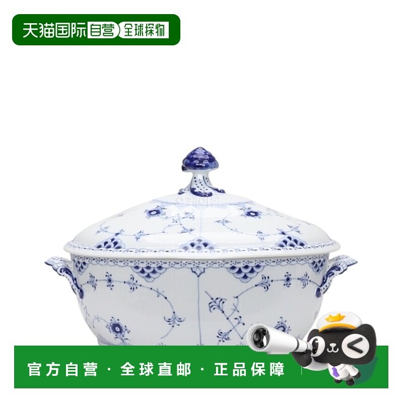 自营 Royal Copenhagen皇家哥本哈根半蕾丝唐草碗带盖汤盅汤碗,餐饮具,碗,淘宝优惠券,粉丝福利购,淘宝优惠卷