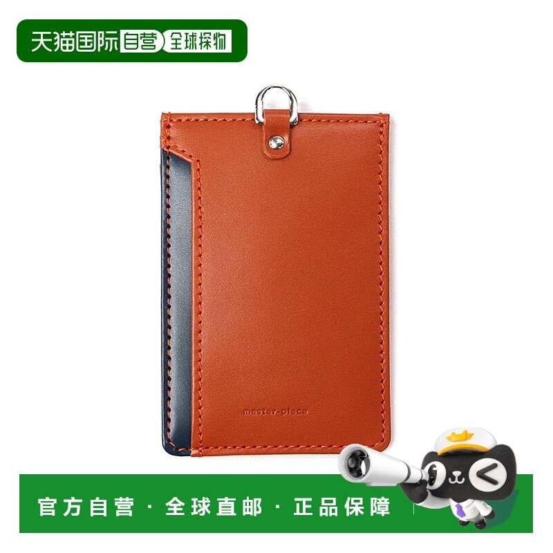 日本直邮master-piece 皮革卡包[223057 MA1254DM011726]卡套