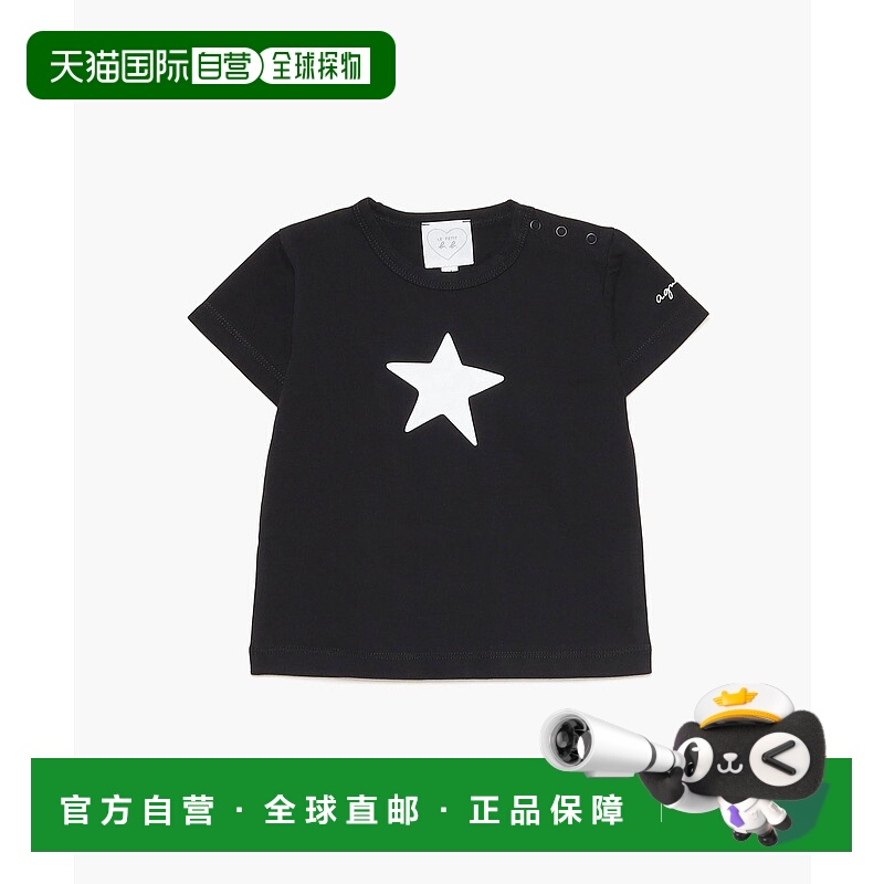 1h可退 日本直邮agnes b. 儿童版星星图案短袖T恤 EBC3SBL9000