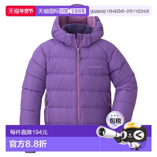日潮跑腿Montbell蒙贝欧儿童羽绒派克大衣外套羽绒服1101648