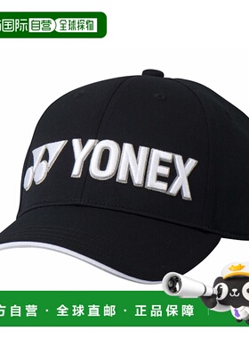 日本直邮【日本直邮】YONEX/尤尼克斯男女同款其他帽子GCT099-007