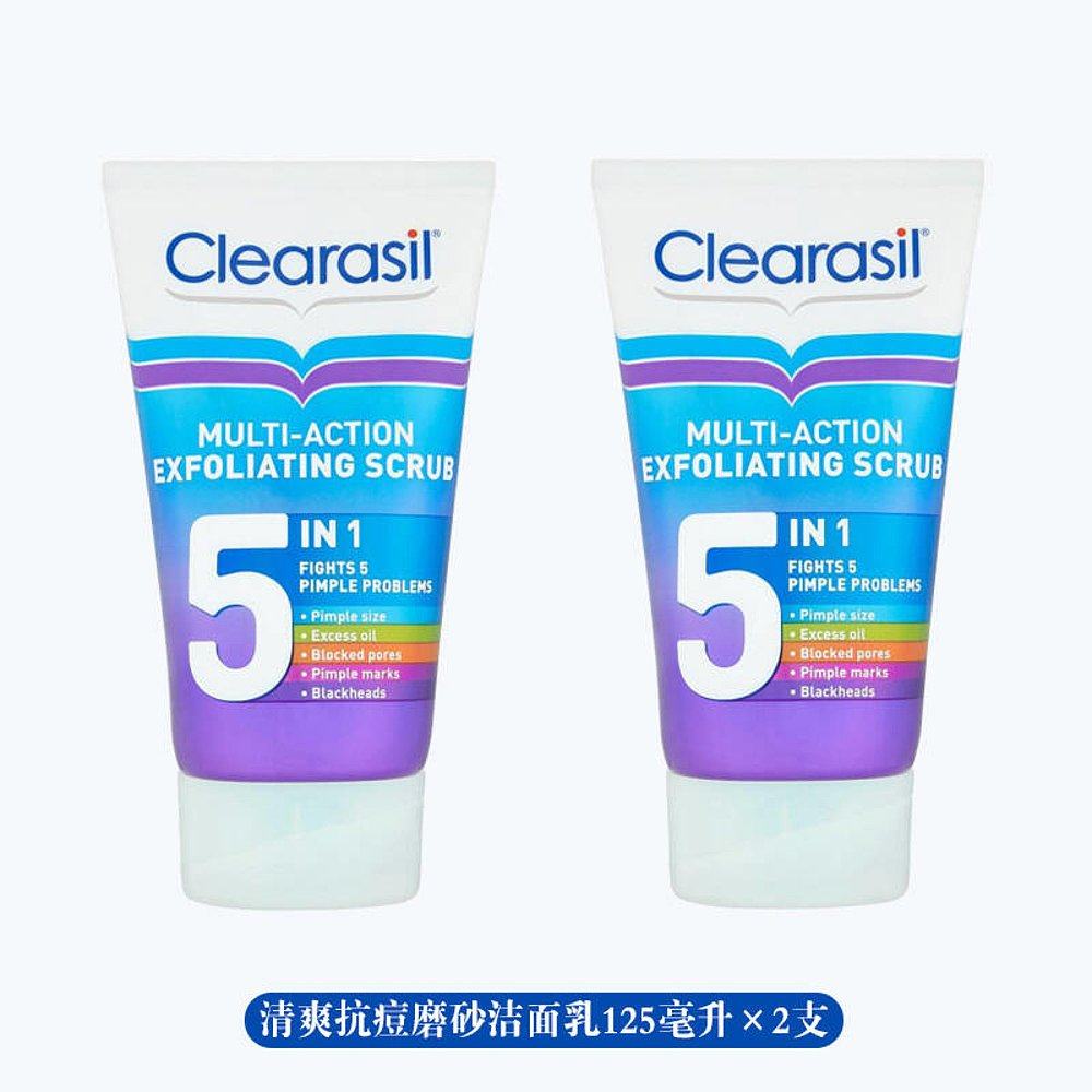 英国药房Clearasil快速祛痘深层清洁清爽5合1磨砂膏*2,美容护肤/美体/精油,洁面,淘宝优惠券,粉丝福利购,淘宝优惠卷