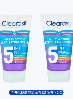 英国药房Clearasil快速祛痘深层清洁清爽5合1磨砂膏*2