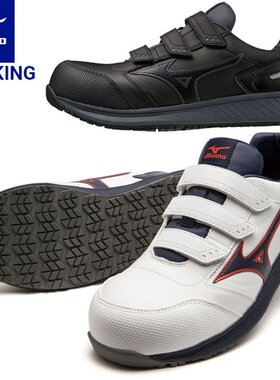 日本直邮MIZUNO 工作全能 SU 22 L 安全鞋男女通用 F1GA2311 鞋