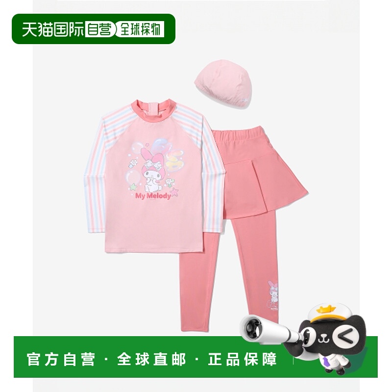 韩国直邮FILA KIDS 儿童儿童泳衣1200FK2SWG2S01FSUP新款