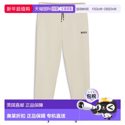 自营bossStretch-gabardine tracksuit bottoms with zipped hems