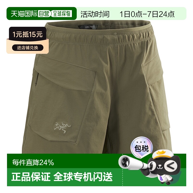 加拿大直邮始祖鸟Gamma Utility Short5女士户外休闲短裤