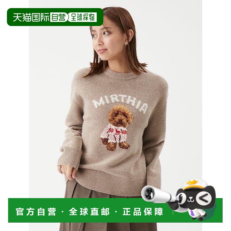 1h可退 日本直邮Mila Owen 泰迪犬圆领提花针织衫毛衣
