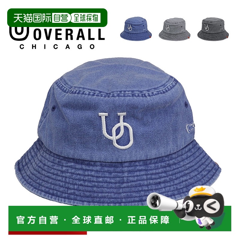 日本直邮universal overall帽子品牌帽子防紫外线联合国徽标刺绣U