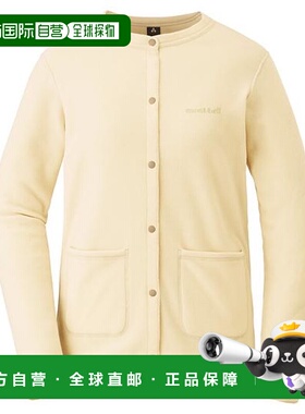 1h可退 日本直邮montbell 开衫 1114163时尚休闲舒适潮流穿搭高级