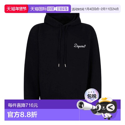 香港直邮DSQUARED2男士卫衣S74GU0929D25029900