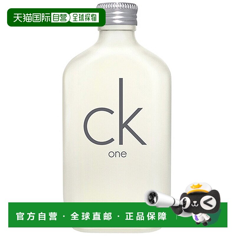 欧洲直邮CALVIN KLEIN凯文克莱中性男女淡香水 100ml