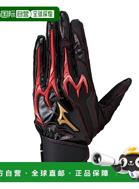 日本直邮【日本直邮】Mizuno美津浓男女同款棒球手套1EJEA54709