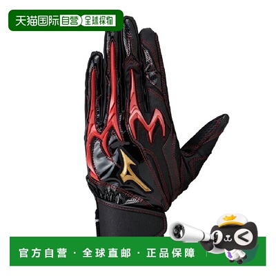 日本直邮【日本直邮】Mizuno美津浓男女同款棒球手套1EJEA54709