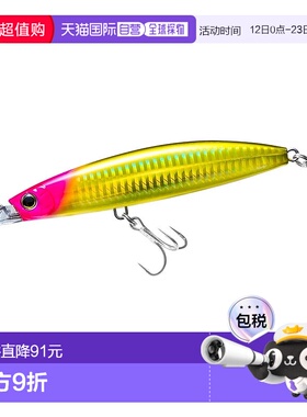 【日本直邮】DUEL仿生饵 Hardcore Bullet Fast (S) 140mm 金色粉