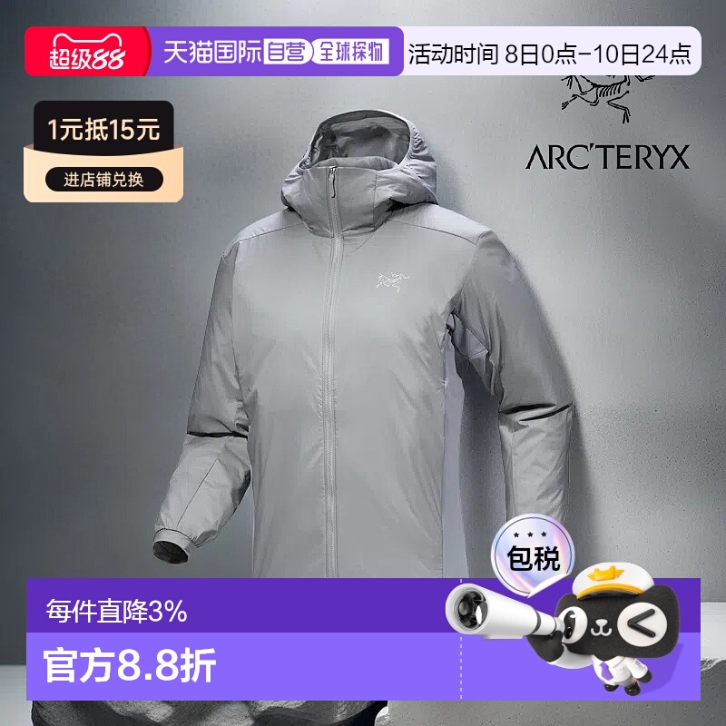 加拿大棉服始祖鸟男士棉服