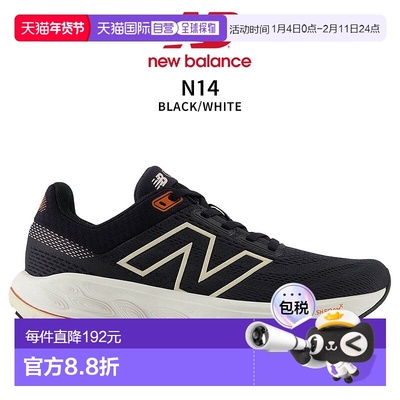 日本直邮New Balance Fresh Foam X 860 v14 W860 女士跑步鞋D 宽