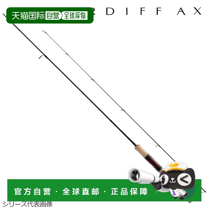 日本直邮Shimano 鳟鱼竿 Cardiff AX S62UL [2021 款]