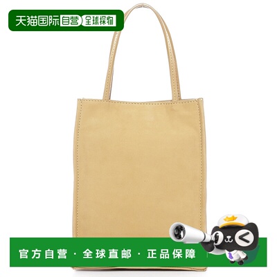 1h可退 香港直邮The Row 女士 To Go 小号手提包 W1778L81托特包