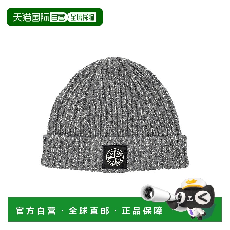1h可退 香港直邮STONE ISLAND 男士帽子 S15N100014S00N1V0M6B AW