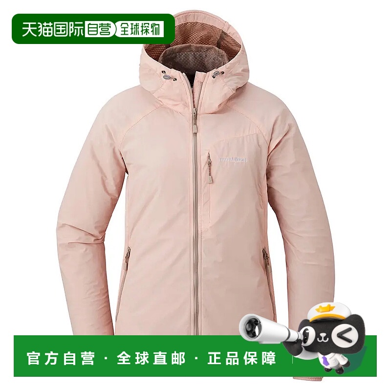 1h可退 香港直邮mont-bell 女士户外冲锋衣 2306162CPK CO 粉红色