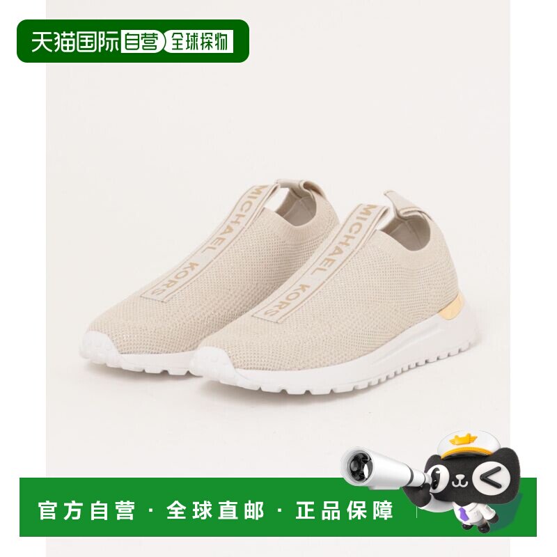 日本直邮MICHAEL KORS 迈克高仕 女装 金属光泽针织一脚蹬女鞋 49