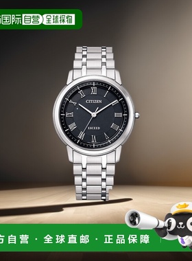 日本直邮AR4000-63E CITIZEN EXCEED Ecodrive 钛黑色表盘男士手