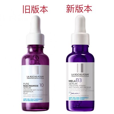 理肤泉Pure Niacinamide 10 浓缩抗黑斑修复精华液 30ml