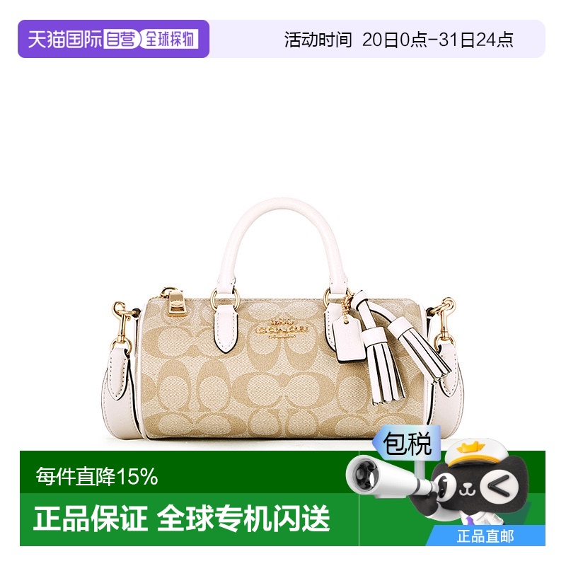 香港直邮Coach蔻驰女包Lacey20老花拉链手提单肩斜挎包女款CK689