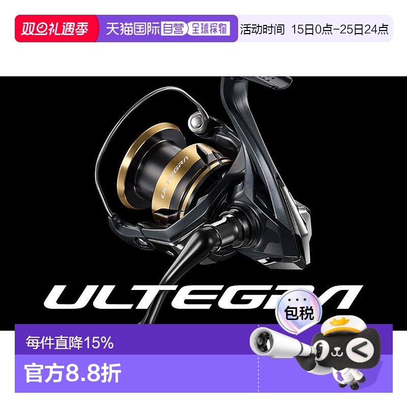 日本直邮SHIMANO禧玛诺25款尤特佳纺车轮ULTEGRA尤特加 渔轮路亚