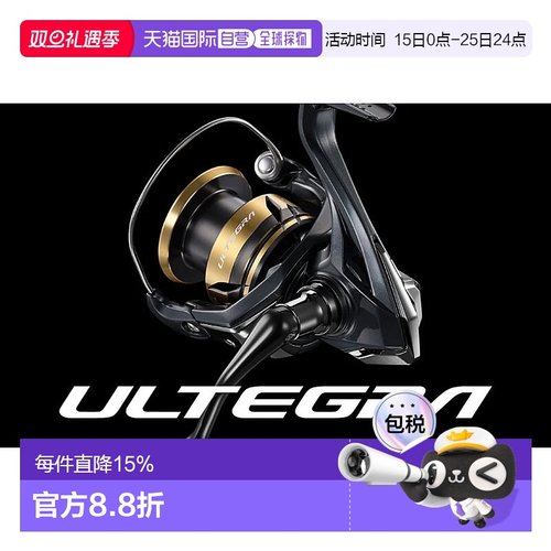 日本直邮SHIMANO禧玛诺25款尤特佳纺车轮ULTEGRA尤特加 渔轮路亚