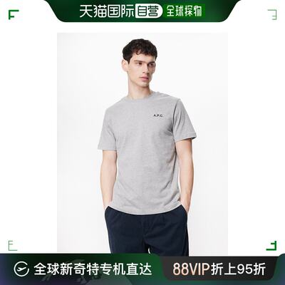 香港直邮潮奢 A.P.C. 男士surf-print 波浪纹有机棉针织T恤