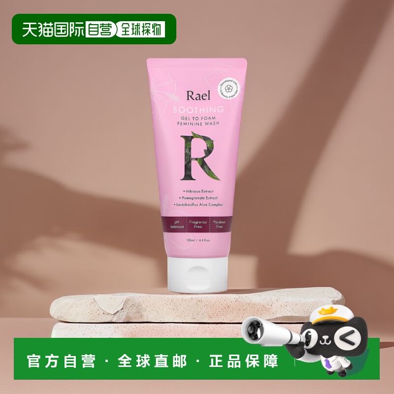 美国直邮Rael, Inc.,舒缓凝胶泡沫女性私密部位洗护液，无香型，4