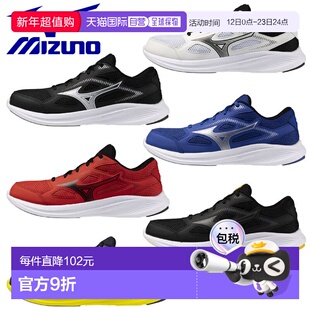 日本直邮美津浓 Maximizer 27 跑鞋（3E 等效）K1GA2500
