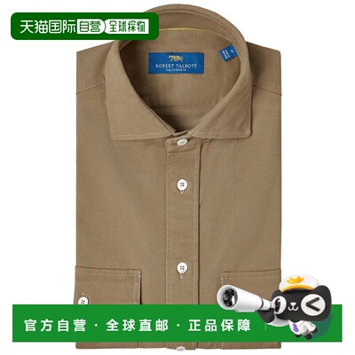 自营Robert Talbott  Butler Stretch Twill Shirt - brown 美国