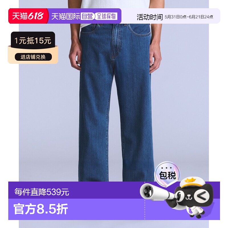日本直邮Levi's 男装 宽松直筒牛仔裤 中蓝色纯棉 001LN0007