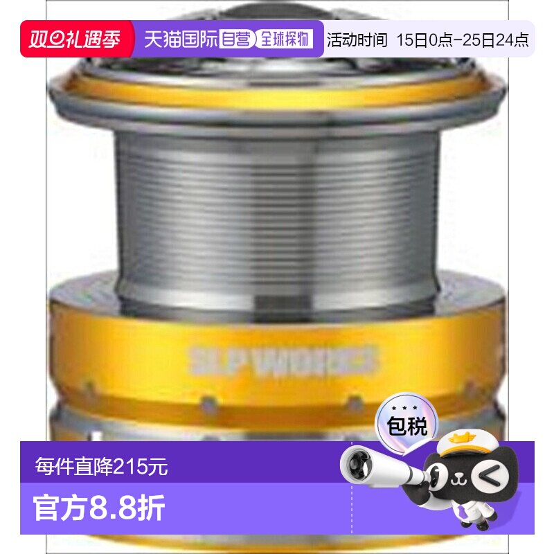 日本直邮SLPWorks 24RCSISO 彩色线杯 25/金色