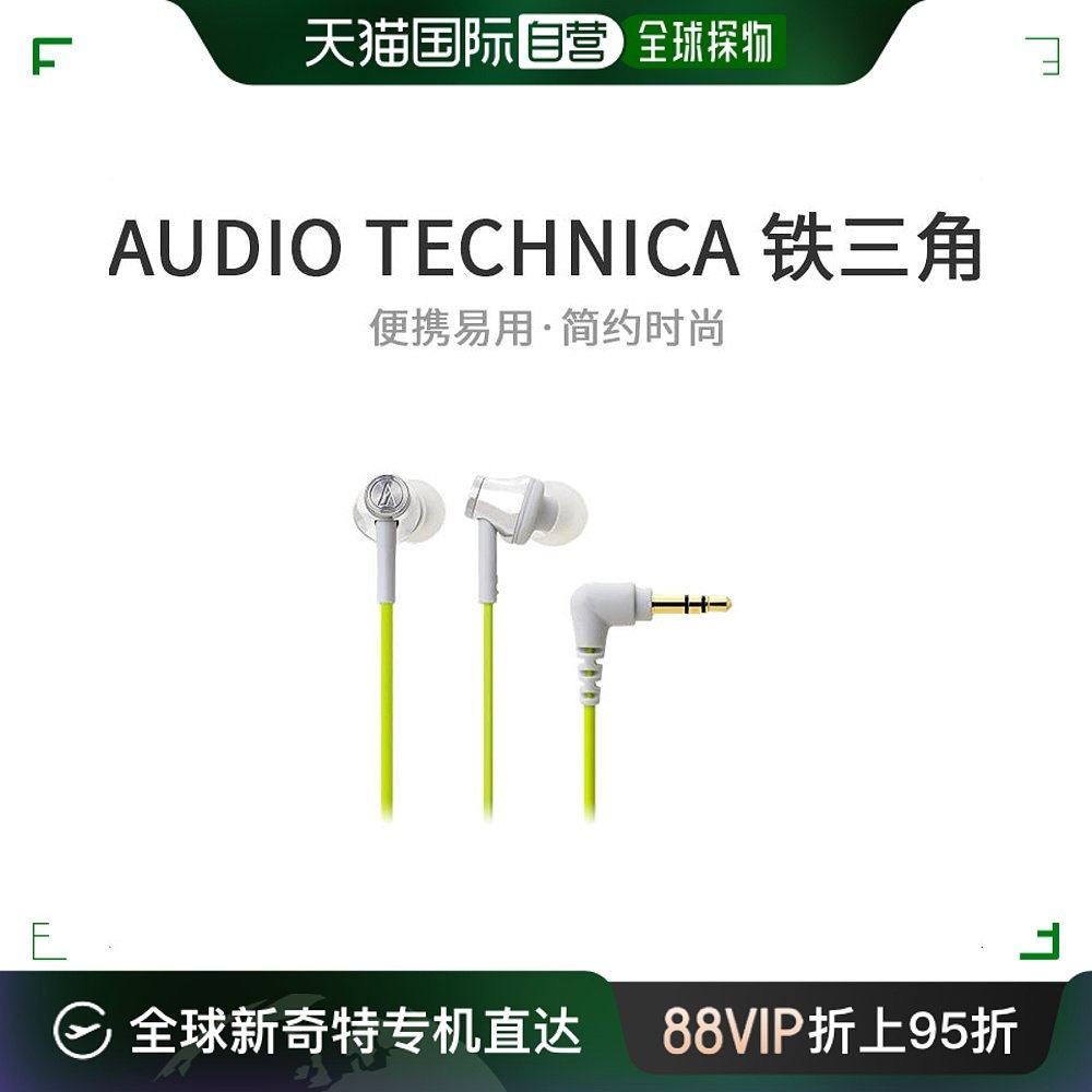 Not Specified ���װ�ߴ磺6*3.6*15cm ���ձ�ֱ�ʡ�Audio Technica�����Ƕ���ʽ��������ɫATH-CK330MSG