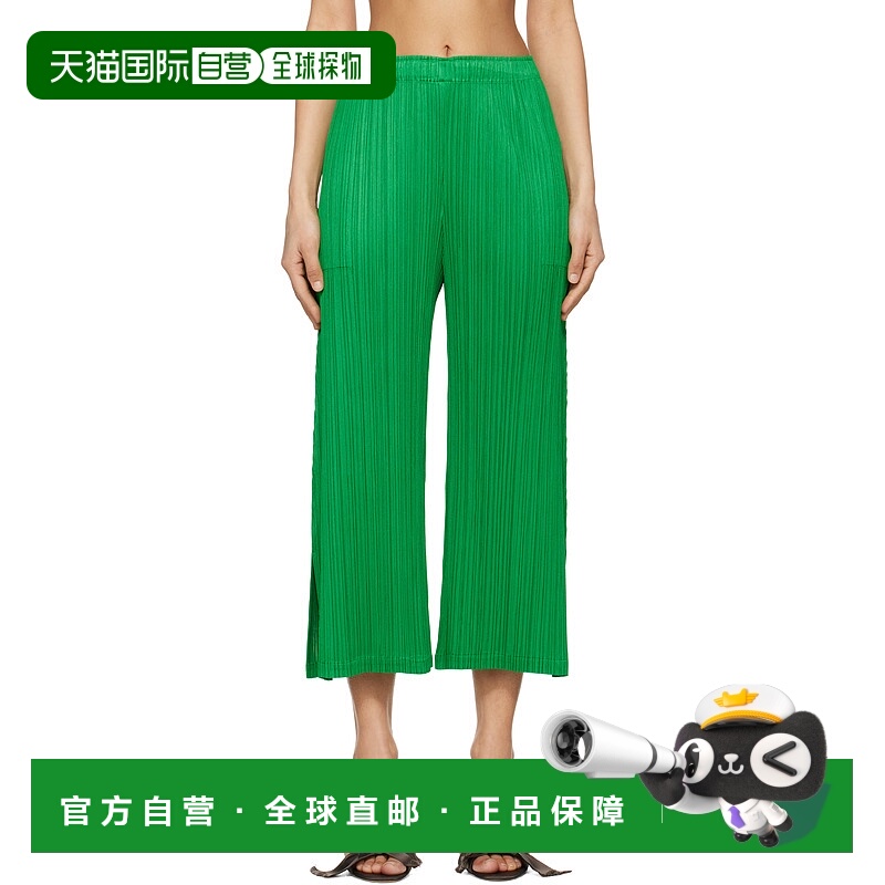 1h可退 香港直邮潮奢 Pleats Please Issey Miyake 女士 绿色 Mon