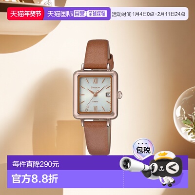 日本直邮CASIO卡西欧SHEEN女士手表日月星SHS-D400系列