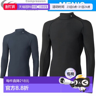 日本直邮C3fit Kodenshi 保暖高领长袖内衣（GC65302）男士