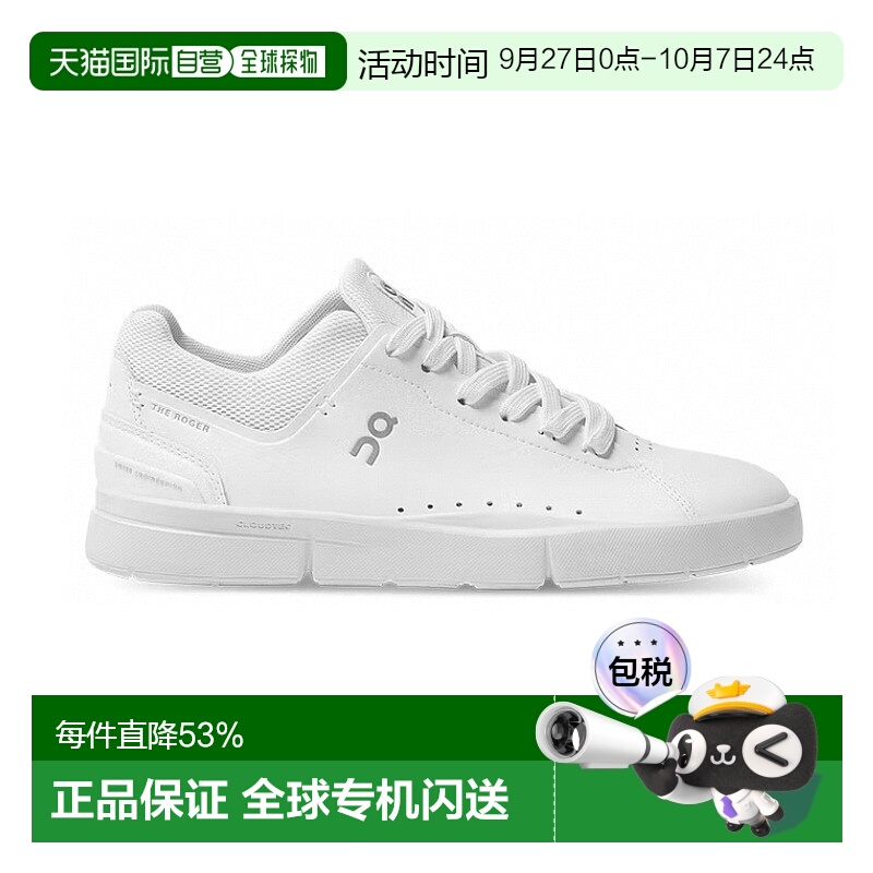 香港直邮ON昂跑 The Roger Advantage女鞋情人礼物送男友送女友
