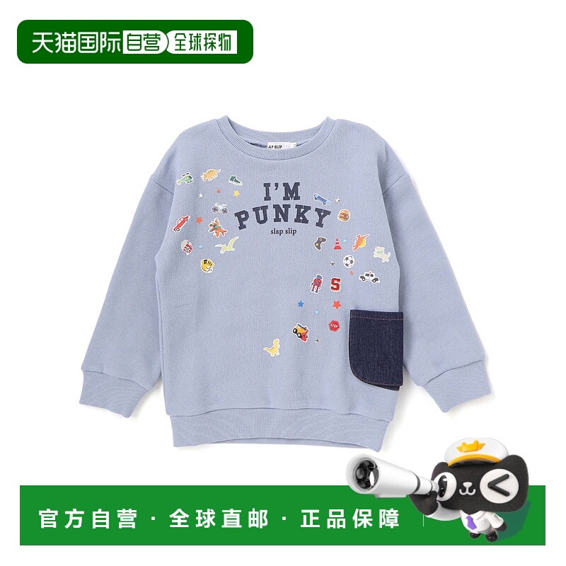 1h可退 日本直邮SLAP SLIP儿童男童全棉宽松半袖卫衣 丹宁口袋设