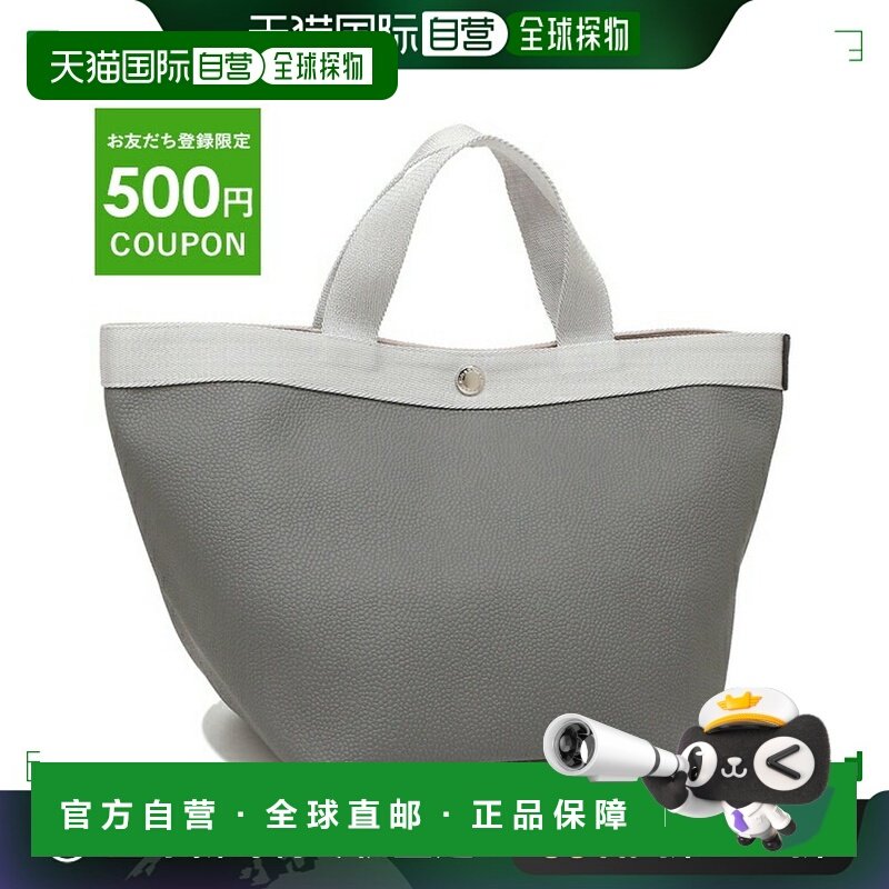 日本直邮Herve Chapelier 手提包女士Herve Chapelier 707GP 03G8